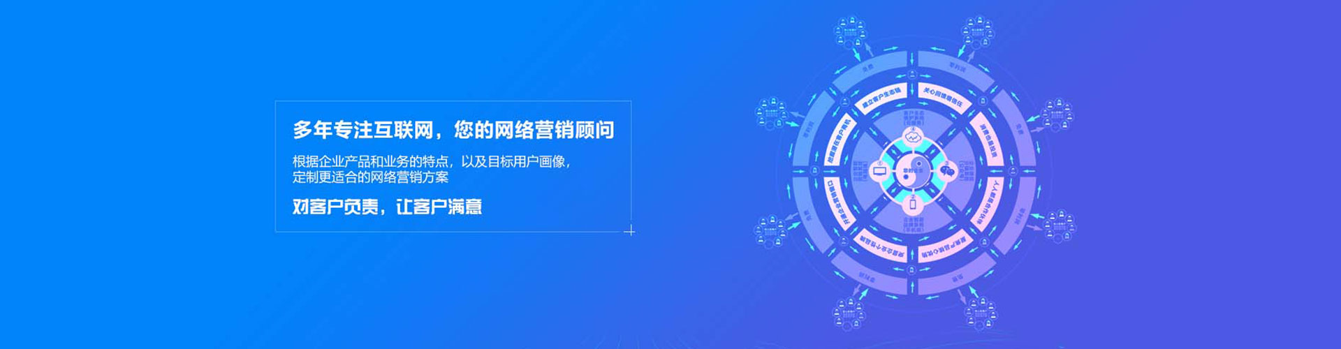 夏河百度优化推广